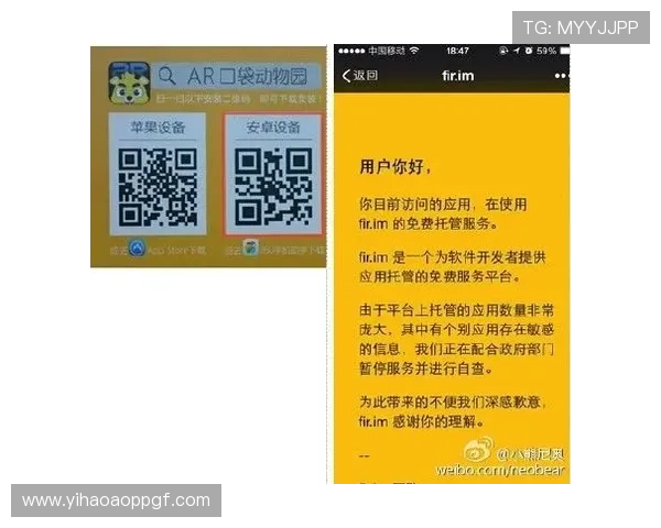 壹号平台app下载二维码最新版本，轻松扫描快速登录体验