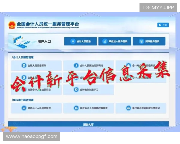 壹号平台注册登录入口常见问题解答与操作步骤，助你轻松应对登录中的各种疑难问题