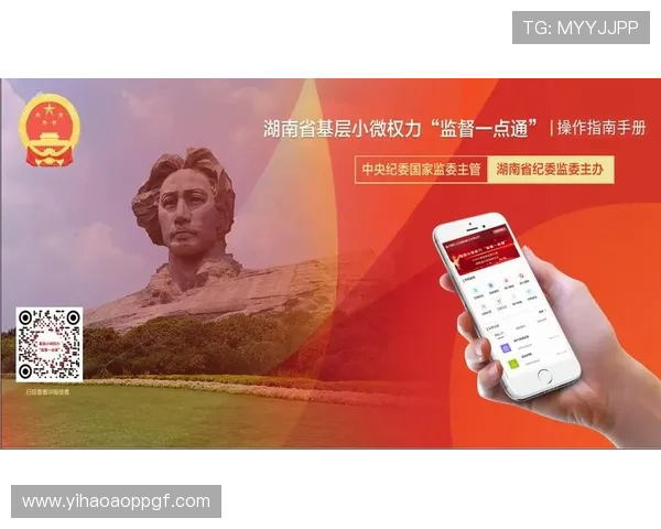 壹号注册入口下载流程详解，轻松完成注册操作指南