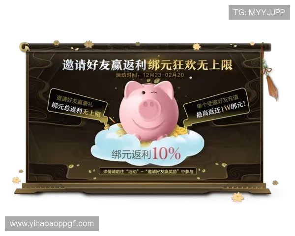 壹号电游官网最新优惠活动全面解析助你轻松赢取丰厚奖励