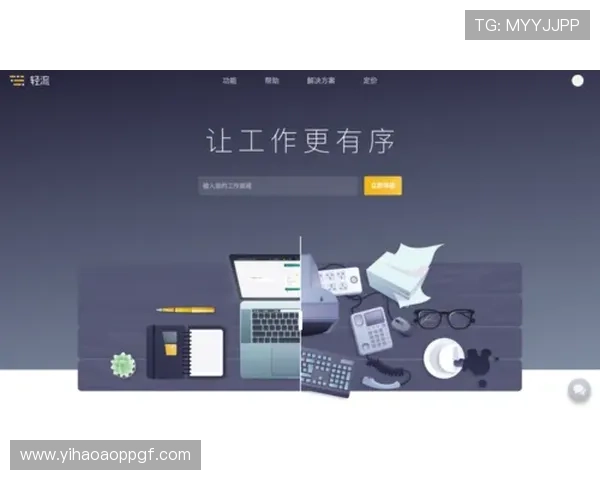 壹号集团会员注册流程优化建议，提升用户体验和注册成功率