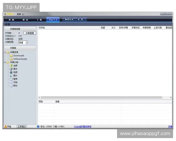 如何通过问鼎壹号下载入口安全下载最新版本软件，详细操作流程介绍