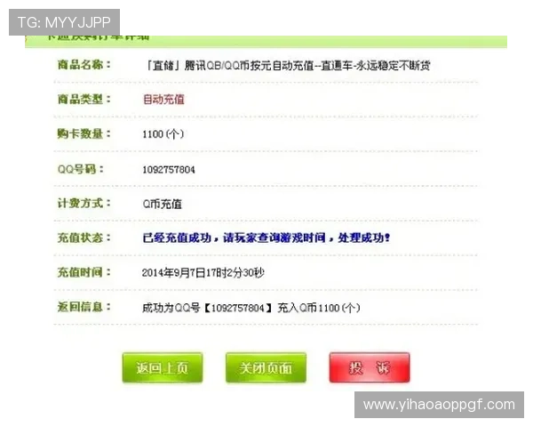 澳门壹号网站支付方式多样化支持多平台多渠道快速便捷充值体验