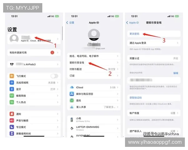 苹果用户如何确保下载到壹号注册入口app最新版本的官方正版