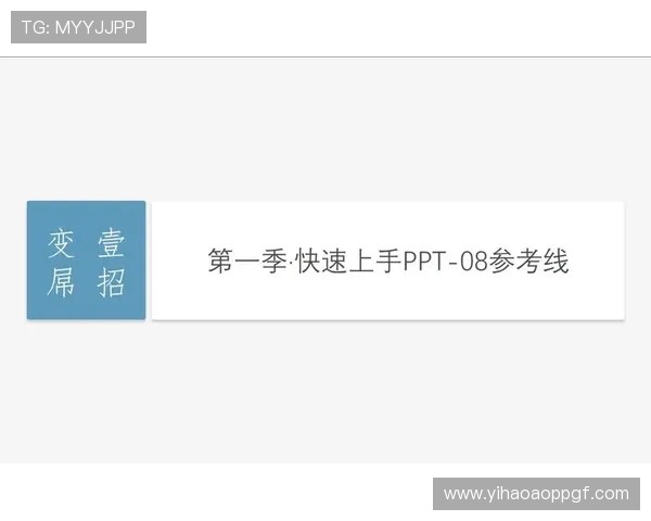 壹号app下载安装官方下载完整流程详解让新手用户快速上手体验