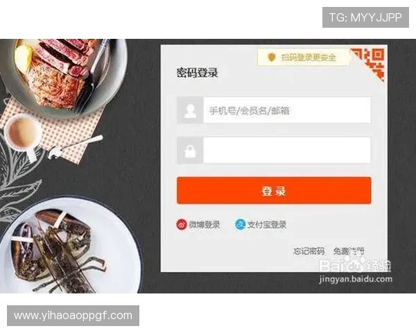 壹号国际app官方下载安装详细步骤，确保用户快速安全完成软件安装与账号注册流程
